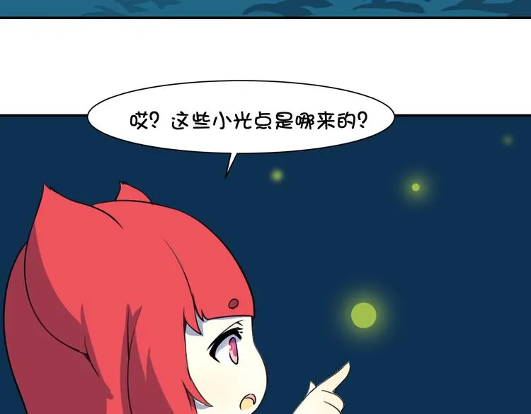 第19话 圣兽 玄武 第77页