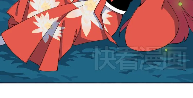 第19话 圣兽 玄武 第85页