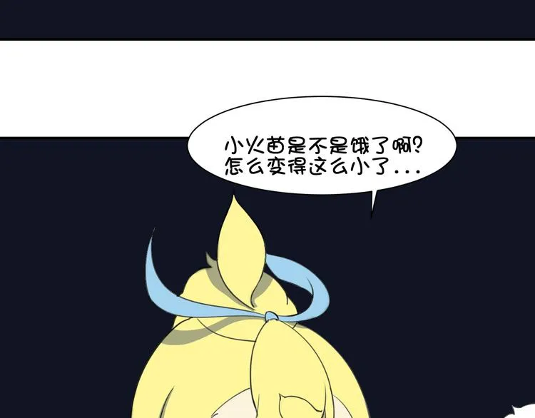 第19话 圣兽 玄武 第122页
