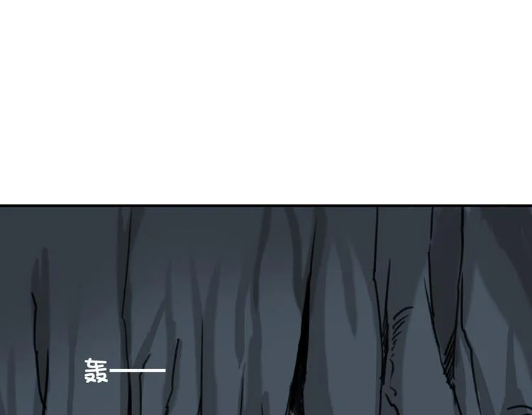 第18话 愤怒 第1页