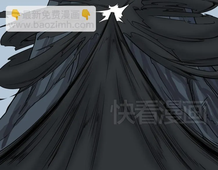 第18话 愤怒 第6页