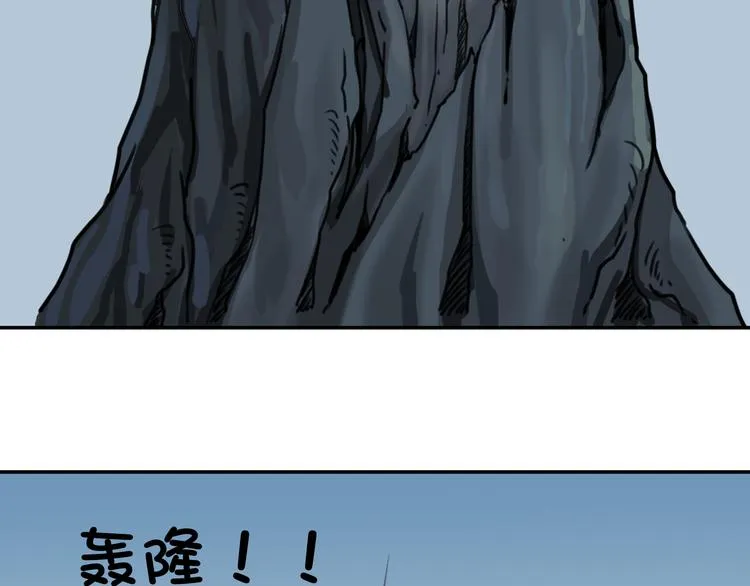 第18话 愤怒 第8页