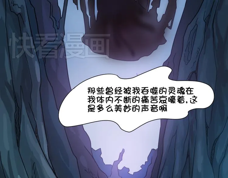 第18话 愤怒 第34页