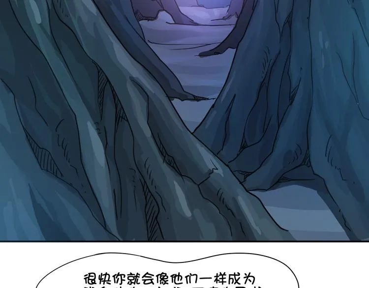 第18话 愤怒 第35页