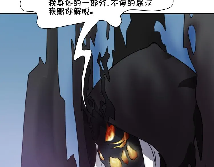 第18话 愤怒 第36页