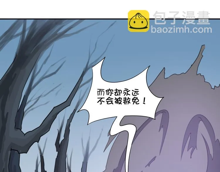第18话 愤怒 第38页