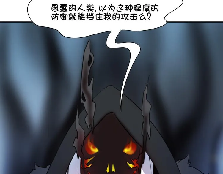 第18话 愤怒 第46页