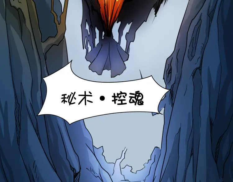第18话 愤怒 第53页