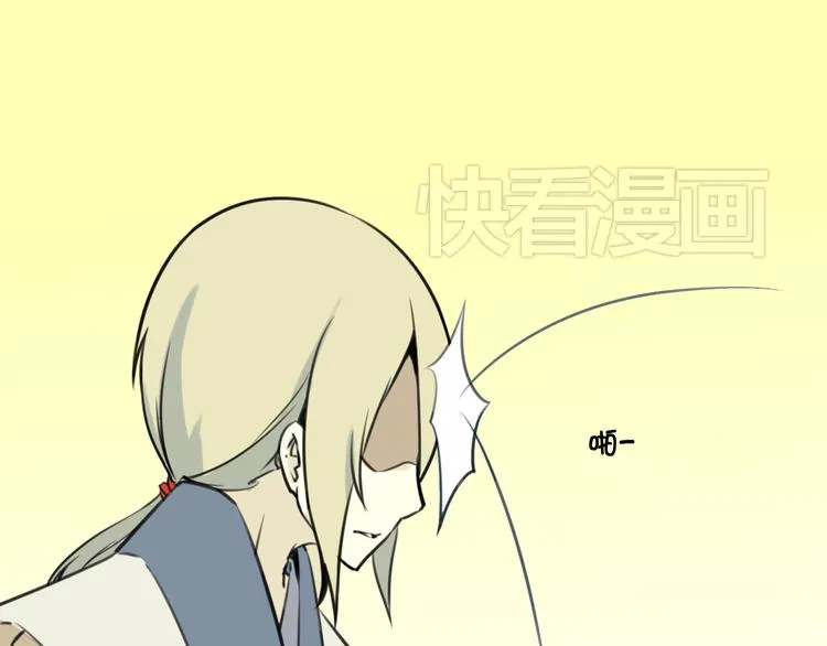 第18话 愤怒 第58页