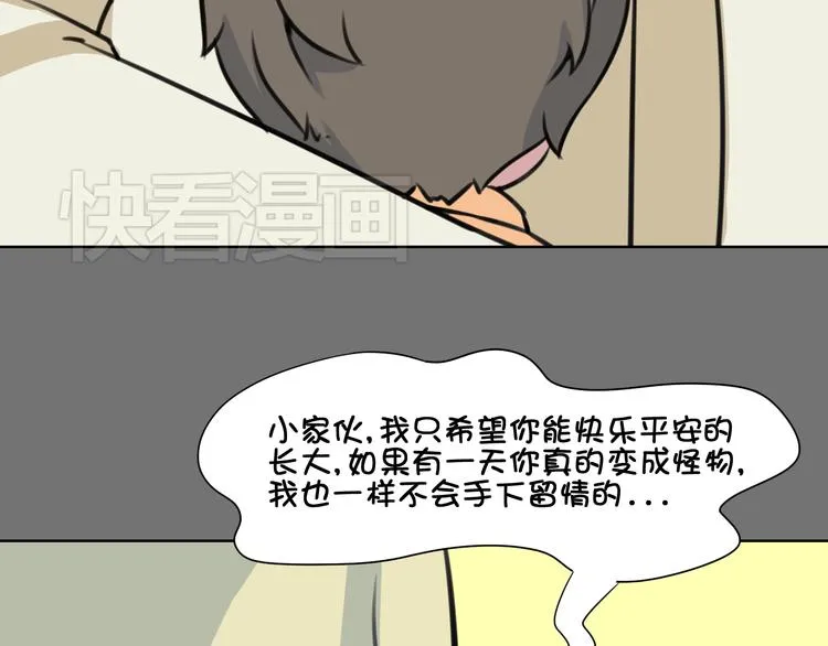 第18话 愤怒 第64页
