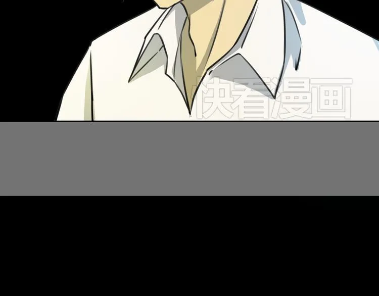 第18话 愤怒 第71页