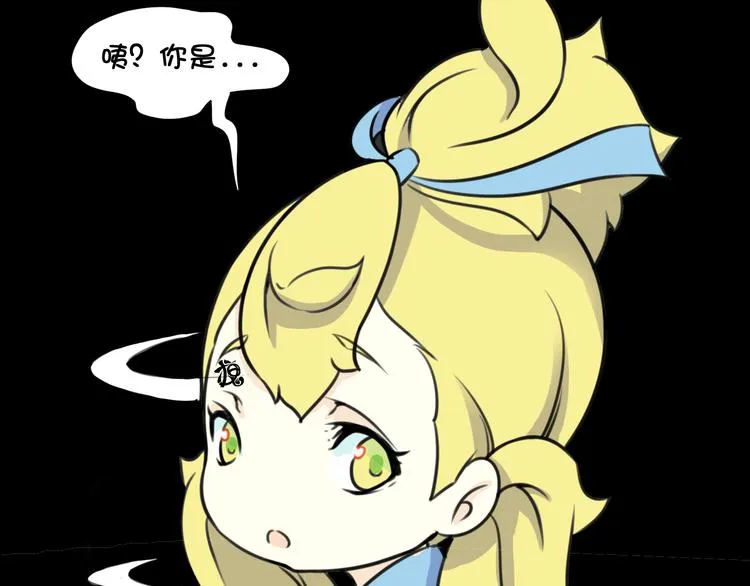 第18话 愤怒 第75页
