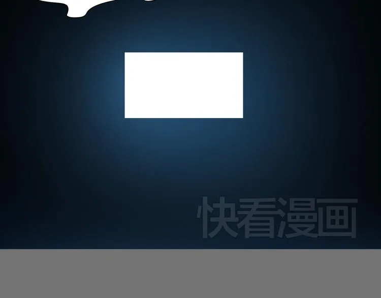 第18话 愤怒 第97页
