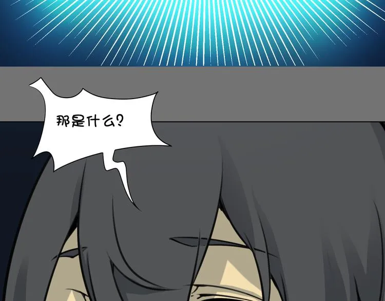 第18话 愤怒 第99页