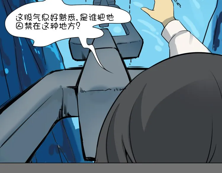 第18话 愤怒 第104页