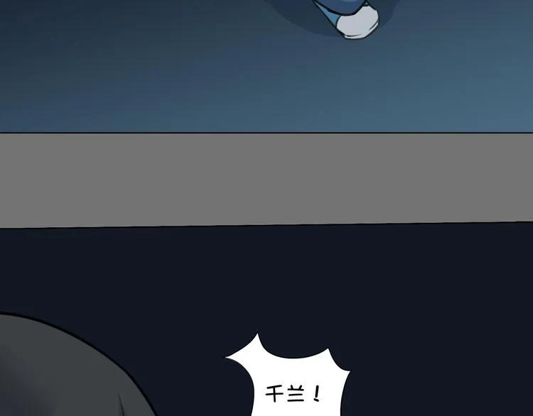 第18话 愤怒 第107页