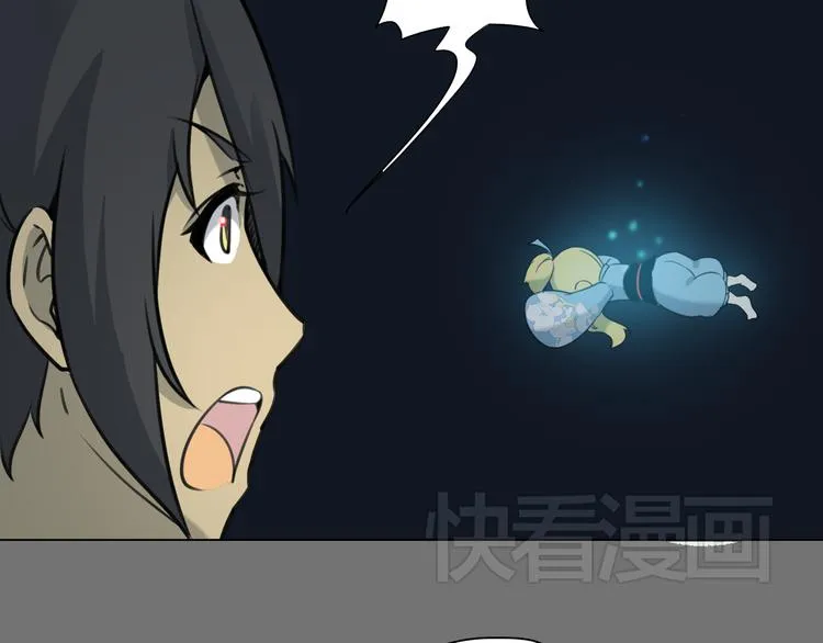 第18话 愤怒 第108页