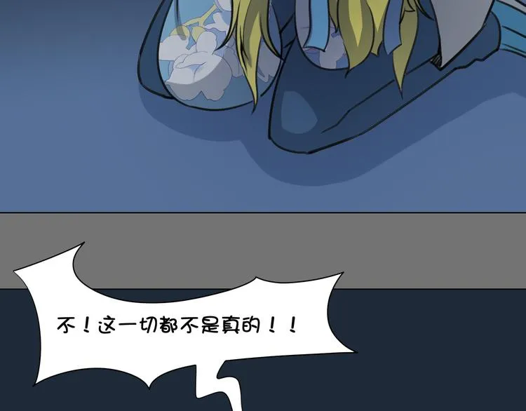 第18话 愤怒 第113页