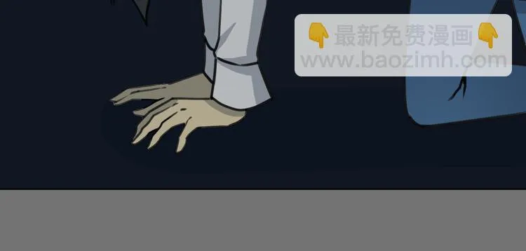第18话 愤怒 第117页