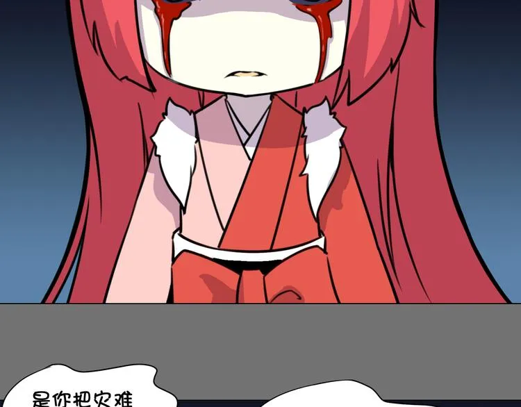 第18话 愤怒 第119页
