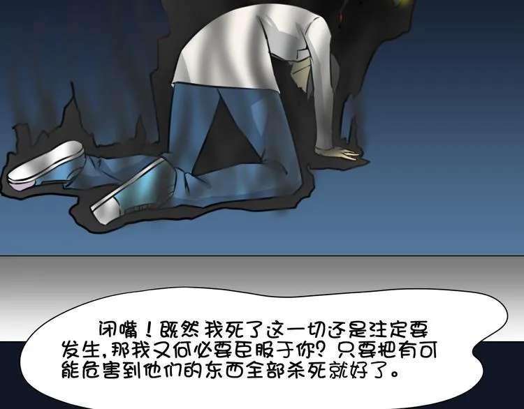 第18话 愤怒 第124页