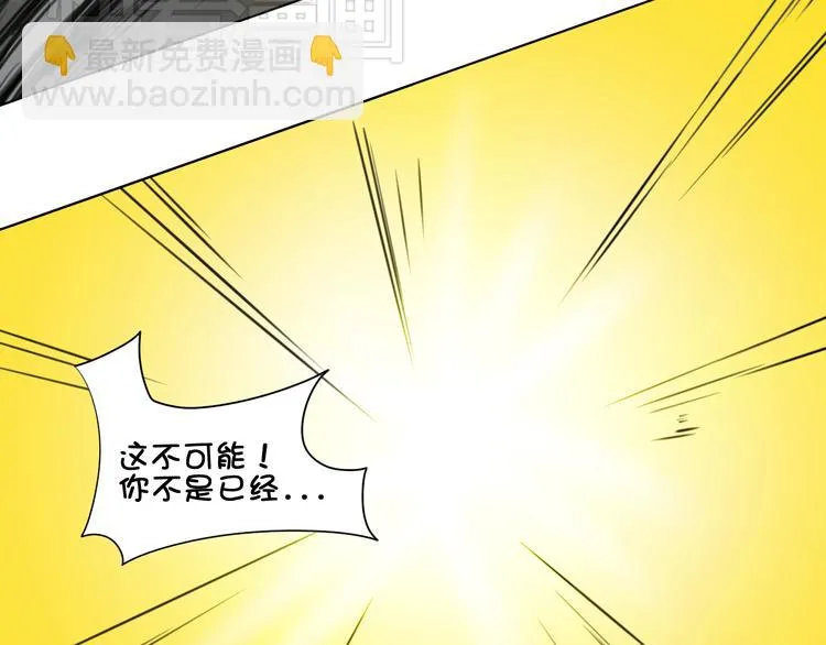 第18话 愤怒 第135页