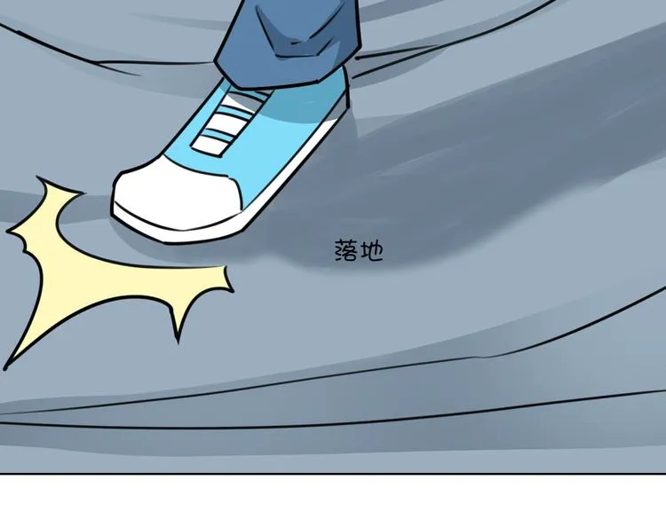 第18话 愤怒 第138页