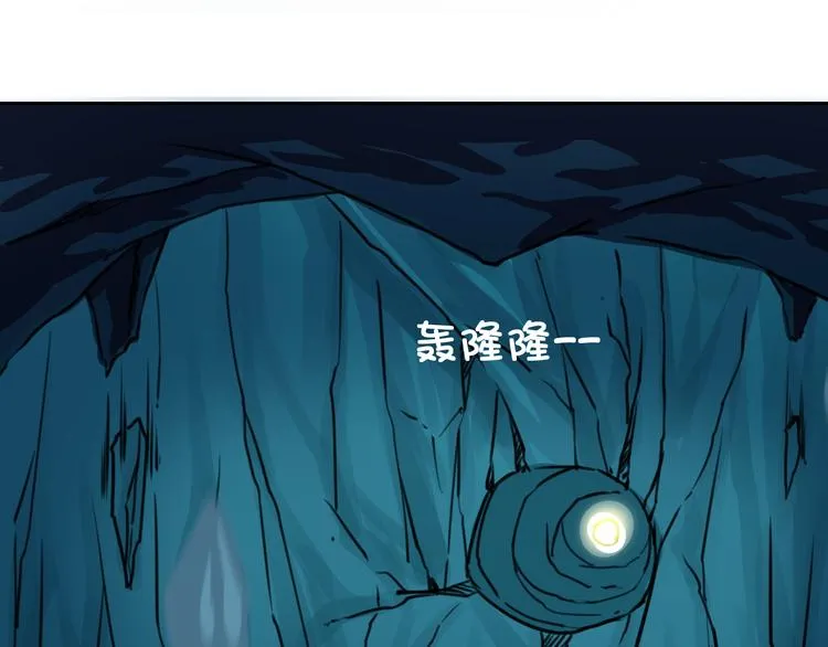 第18话 愤怒 第153页