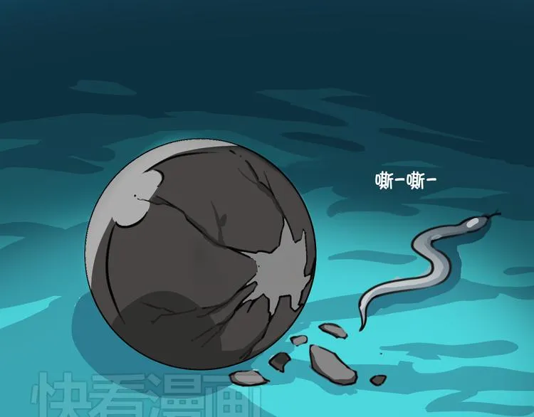 第18话 愤怒 第159页