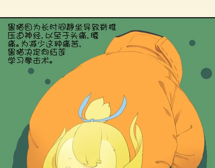 第18话 愤怒 第163页