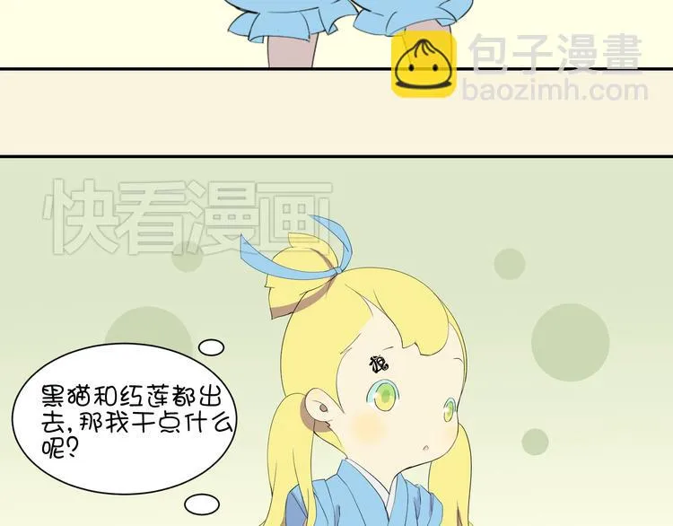 第18话 愤怒 第175页