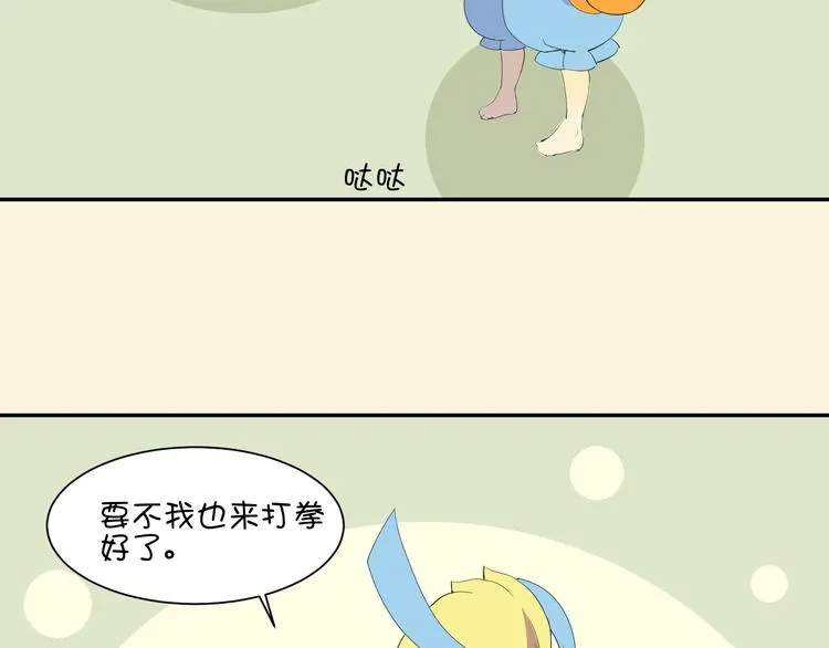 第18话 愤怒 第178页