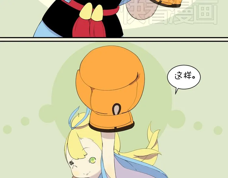 第18话 愤怒 第180页
