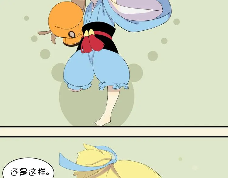 第18话 愤怒 第181页