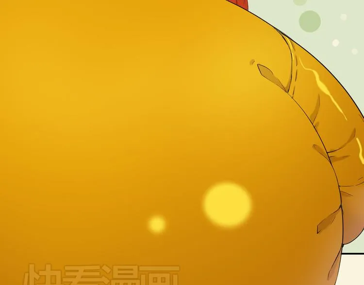第18话 愤怒 第183页