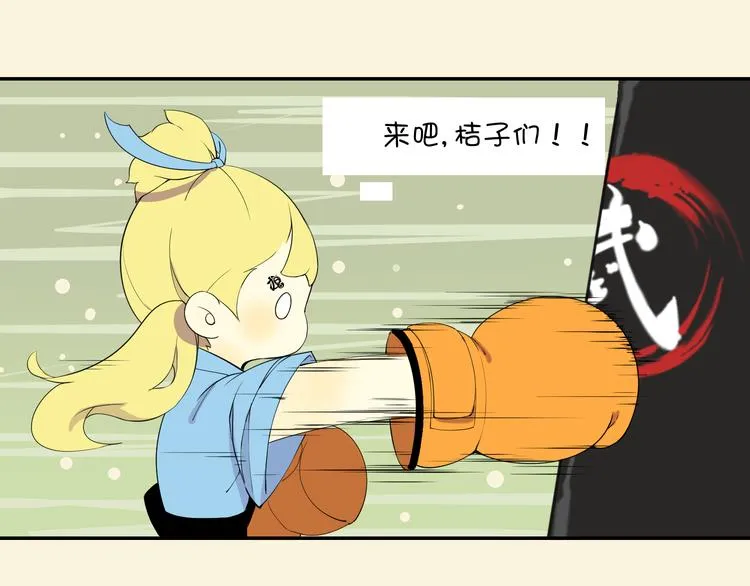 第18话 愤怒 第186页