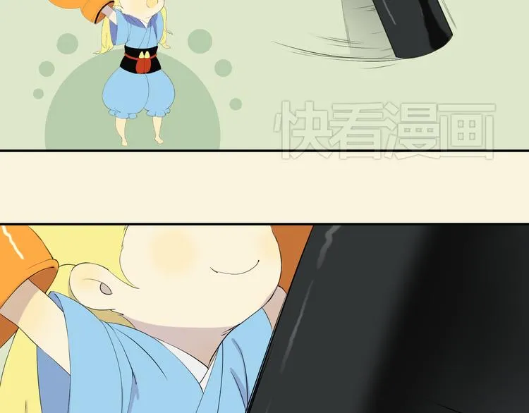 第18话 愤怒 第207页