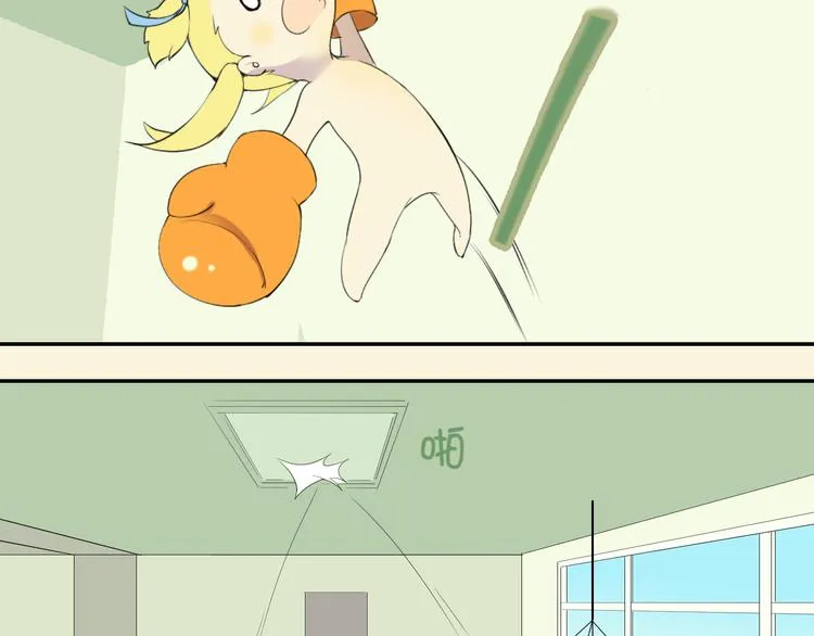 第18话 愤怒 第209页