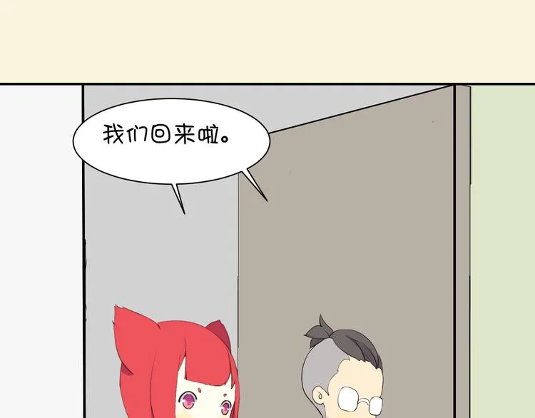 第18话 愤怒 第215页
