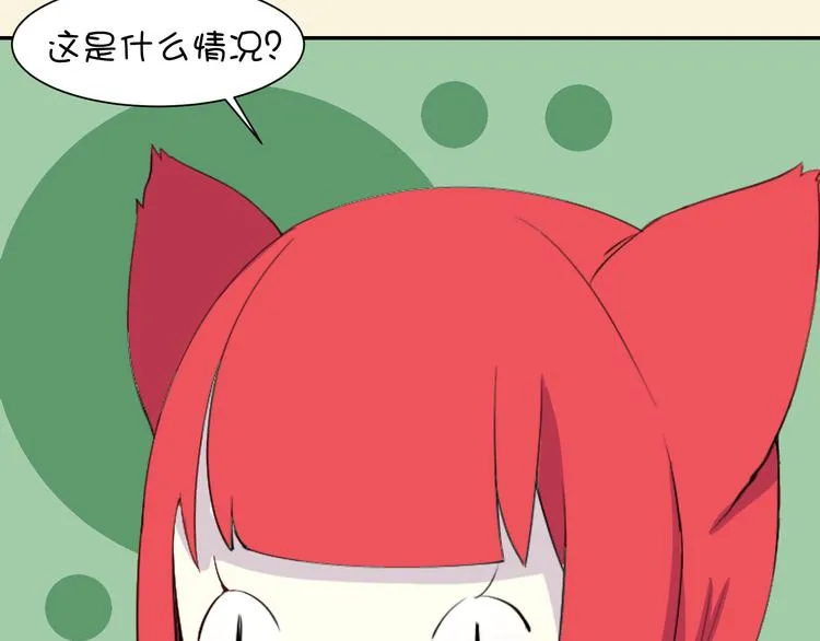 第18话 愤怒 第217页
