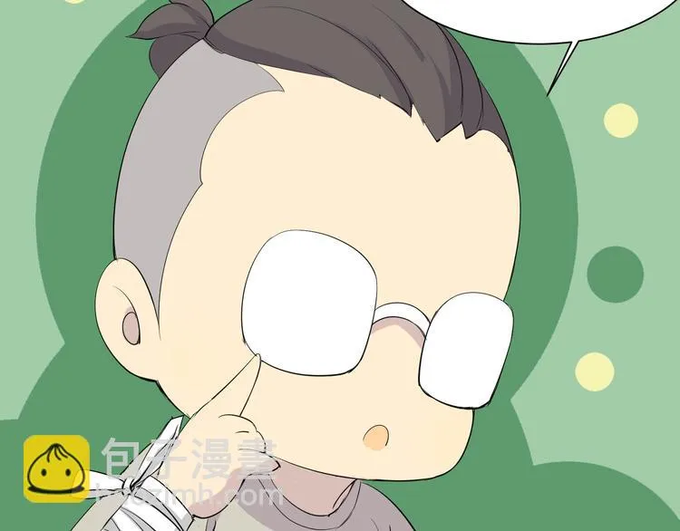 第18话 愤怒 第219页