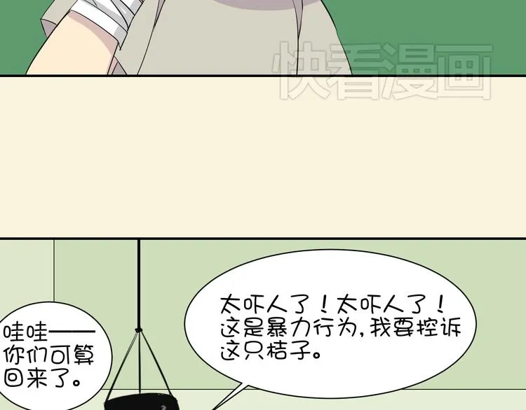 第18话 愤怒 第220页