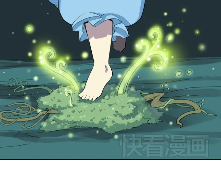 第17话 它再也无法伤害你了 第4页