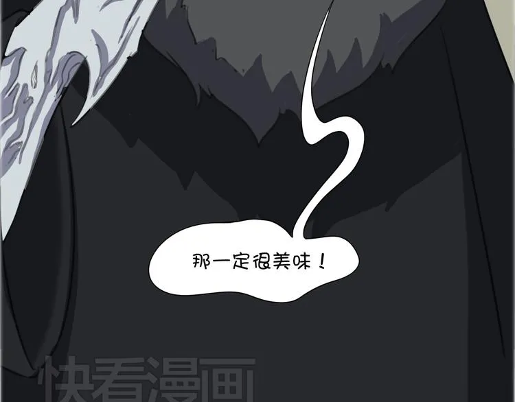 第17话 它再也无法伤害你了 第60页
