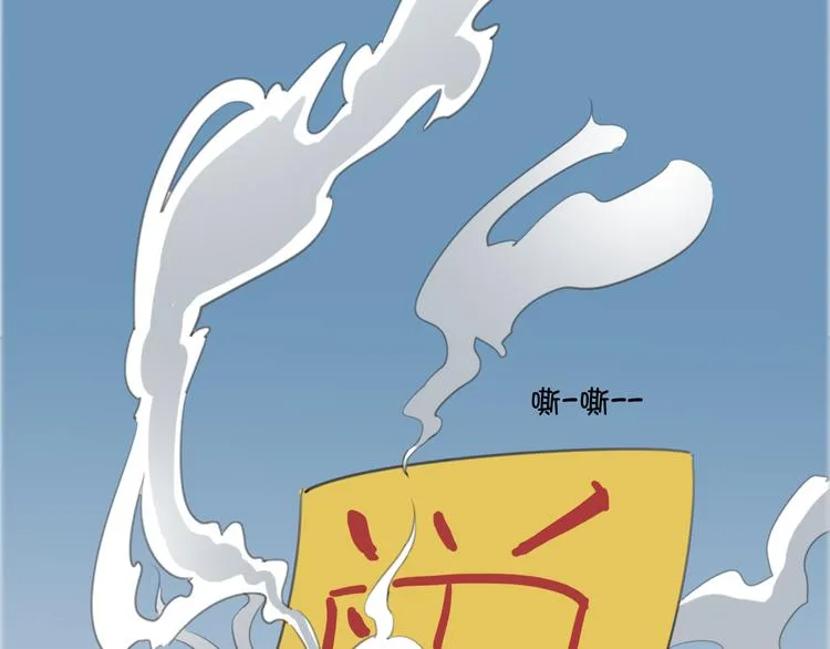 第17话 它再也无法伤害你了 第85页