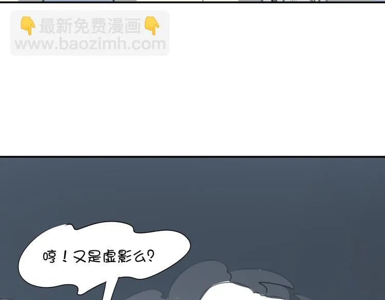 第17话 它再也无法伤害你了 第117页
