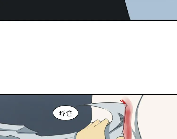 第17话 它再也无法伤害你了 第120页
