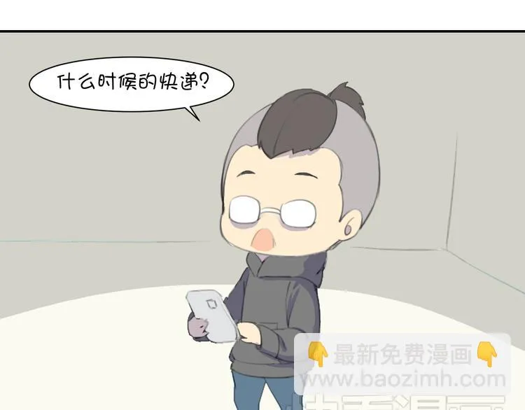 第17话 它再也无法伤害你了 第134页