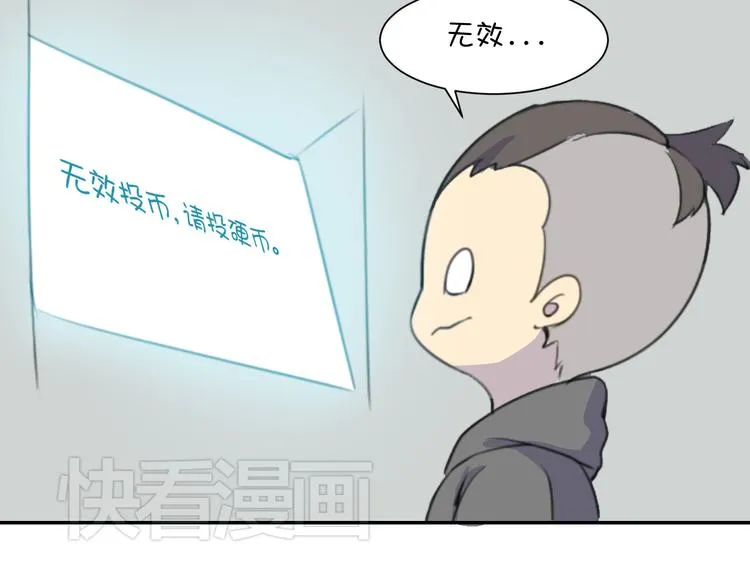 第17话 它再也无法伤害你了 第147页