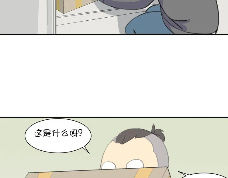 第17话 它再也无法伤害你了 第156页